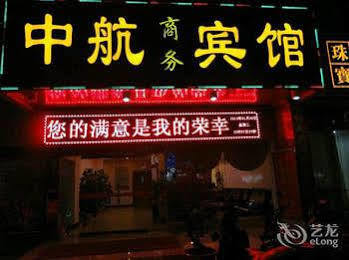 Beihai Aviation Business Hotel Exterior photo